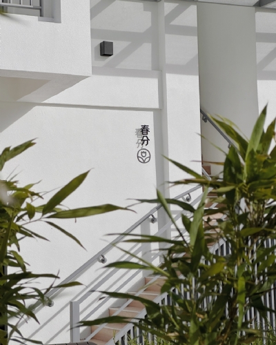 池上穗日民宿