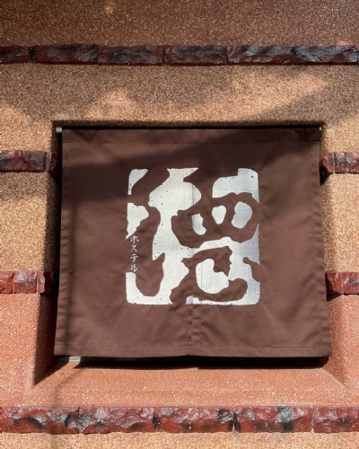 屏東德旅店